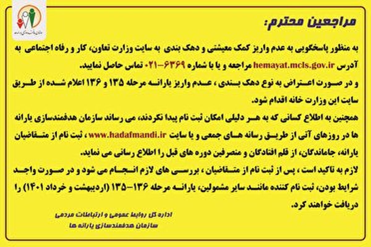  سایت حمایت 