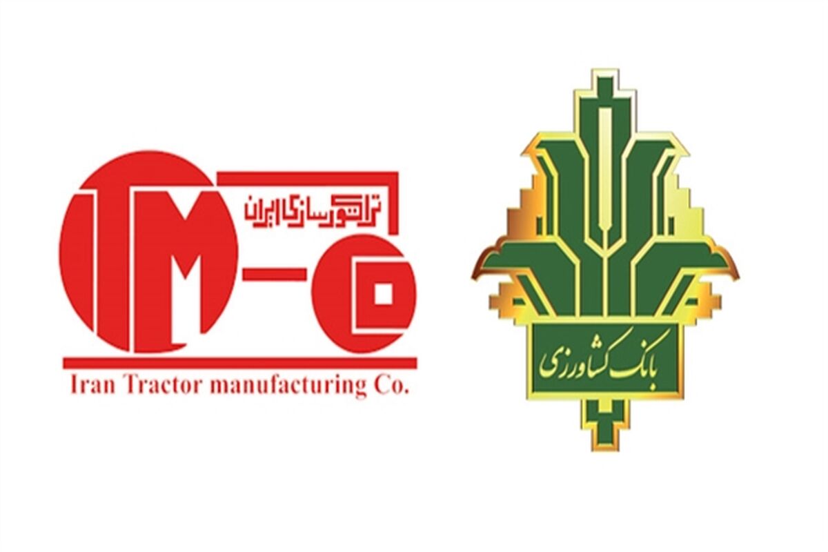 بانک کشاورزی