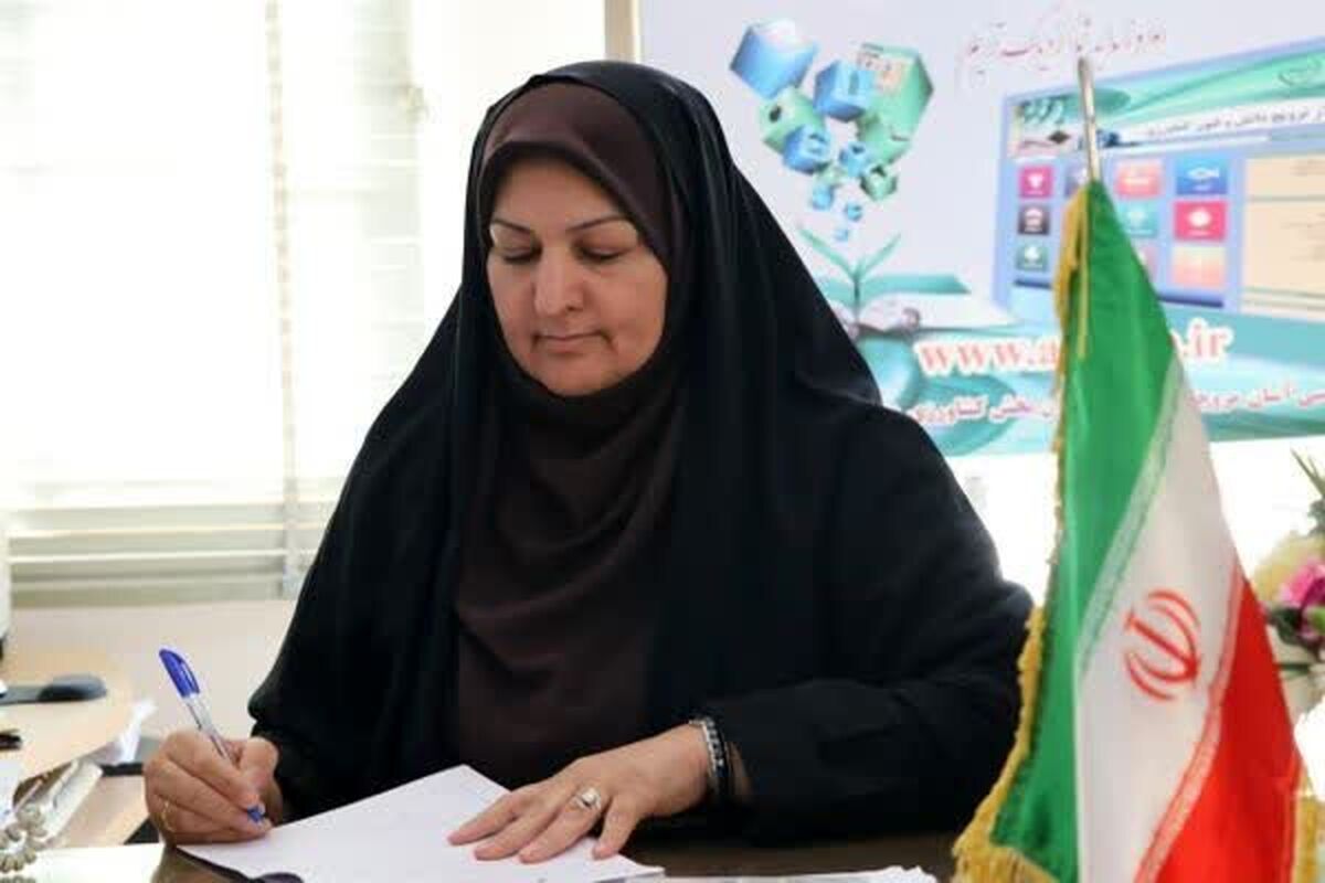 جهاد کشاورزی فارس