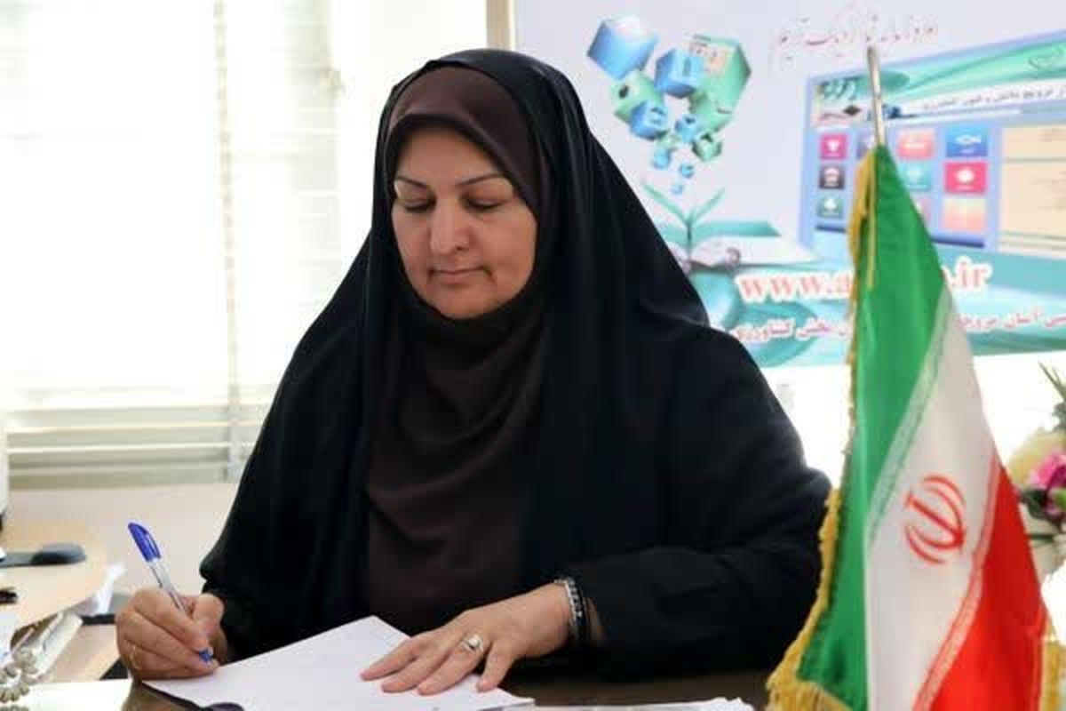 جهاد کشاورزی فارس