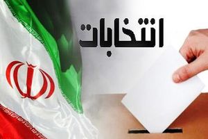 رسانه ها نقش بی بدیلی در انتخابات دارند