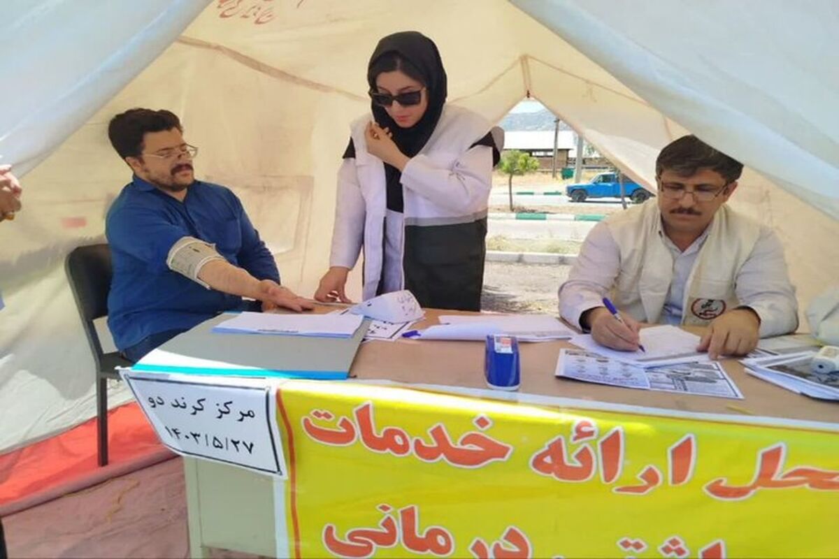خدمات درمانی