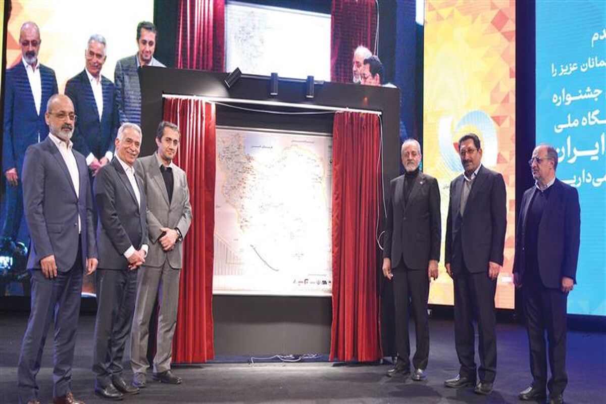 فولاد مبارکه اصفهان