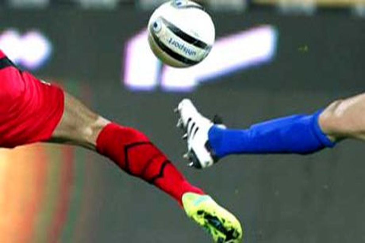 استقلال و پرسپولیس