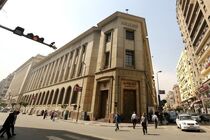 حمایت اقتصادی امارات متحده عربی از مصر