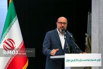  امسال میانگین درآمد ماهانه مشاغل پایدار ایجاد توسط بنیاد به 15 میلیون تومان می رسد 