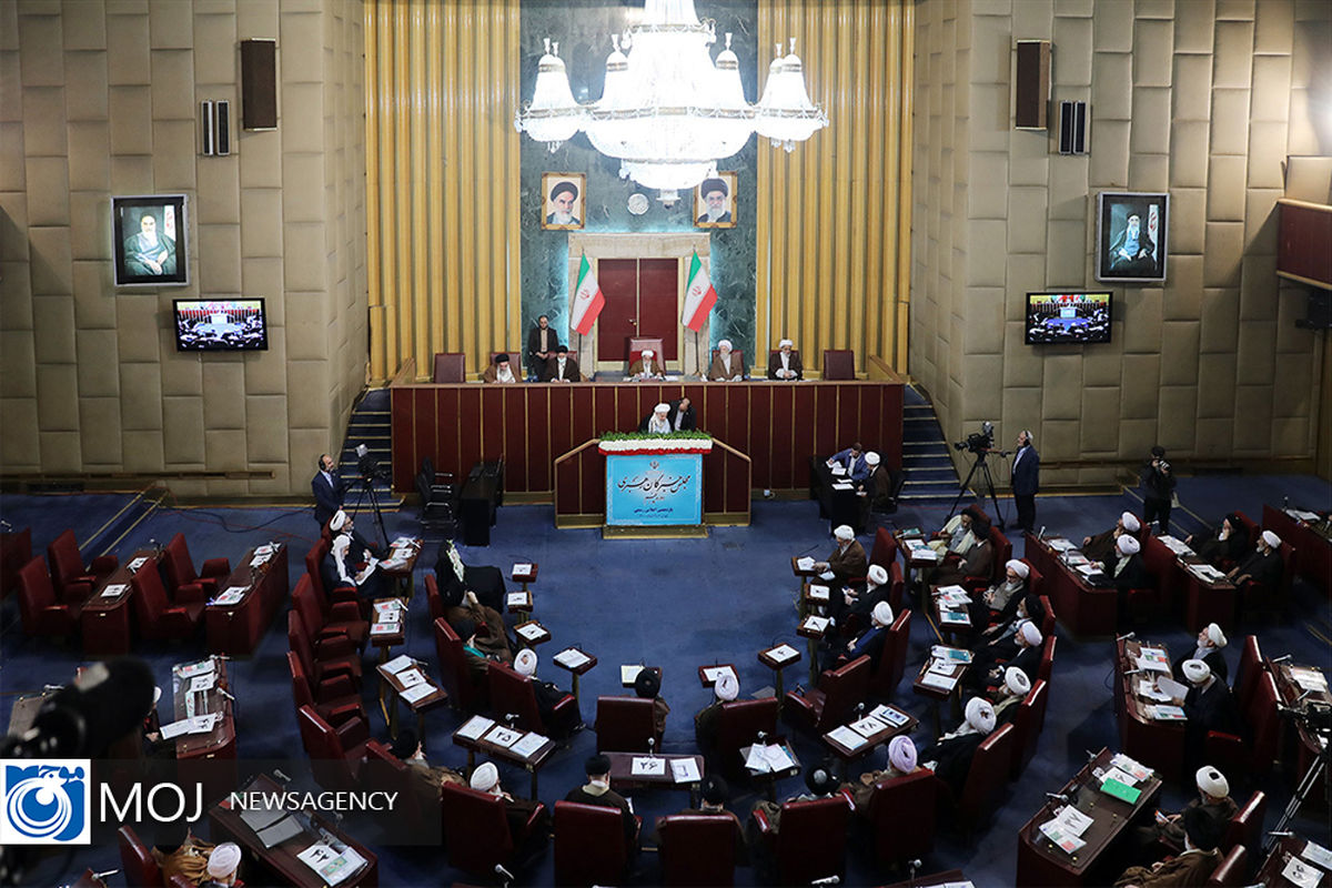 یازدهمین اجلاس مجلس خبرگان رهبری