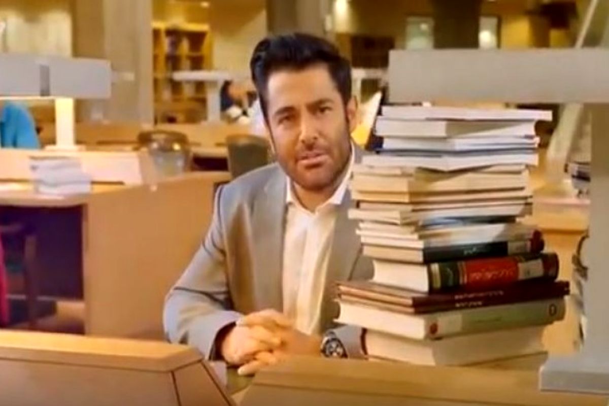 محمد رضا گلزار