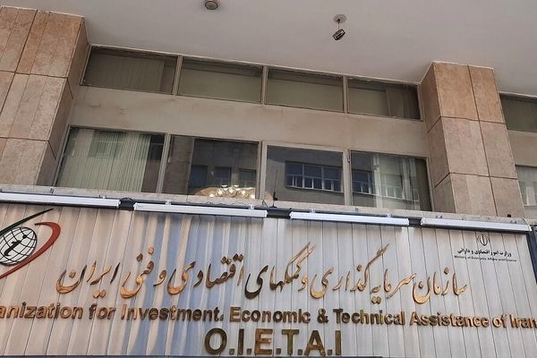 صدور پروانه کار برای سرمایه‌گذاران خارجی به مدیران استانی واگذار شد