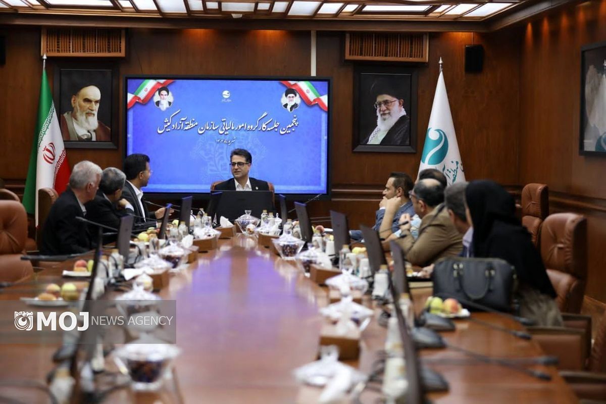 نشست کارگروه مالیاتی کیش