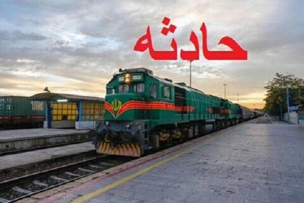 حادثه