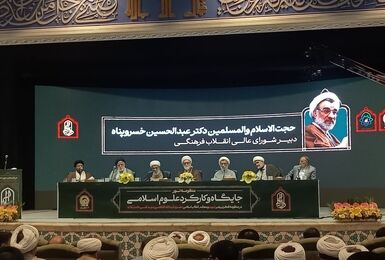 رهبر شهید انقلاب انس عمیقی با قرآن داشتند