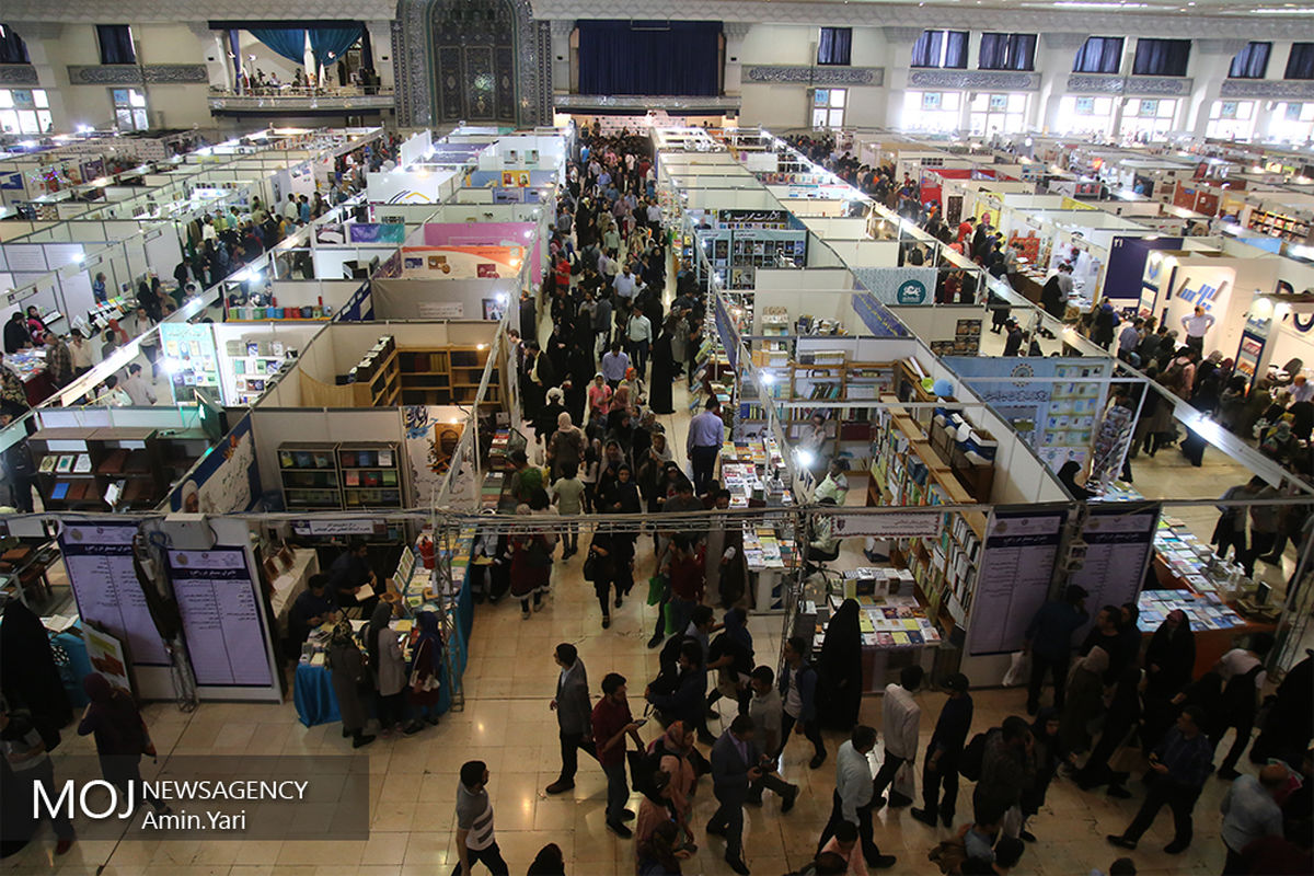 نهمین روز سی و دومین نمایشگاه بین‌المللی کتاب تهران
