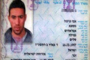 حماس به طور تلویحی اسارت جاسوس صهیونیست را اعلام کرد