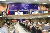دانشگاه علوم پزشکی کاشان دارای رتبه های برتر در شاخص تولید دانش و اخلاق در پژوهش است