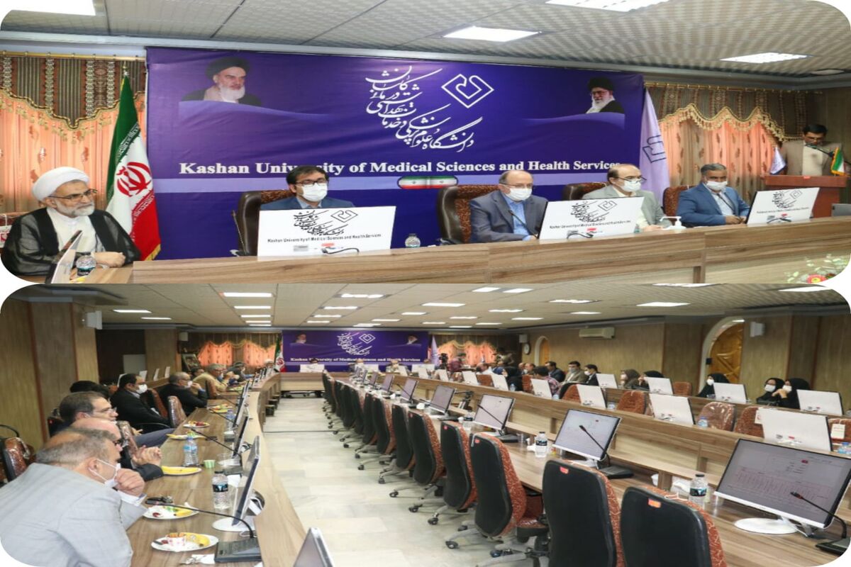 دانشگاه پژوهشی کاشام