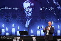 بزرگداشت عزت الله انتظامی