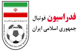 مجمع عمومی فدراسیون فوتبال ۲۵ اسفند برگزار می‌شود