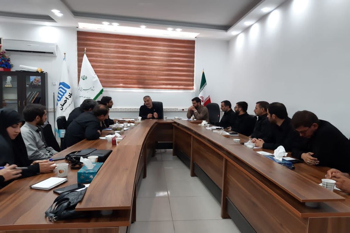 ستاد اجرایی امام