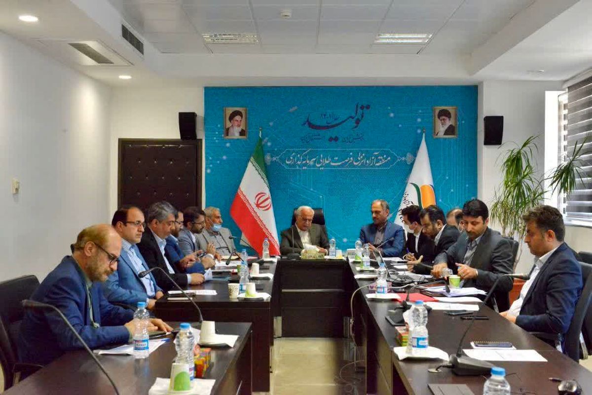 سازمان منطقه آزاد انزلی