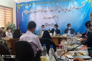 چالش های بزرگ در حوزه آبفای ایلام