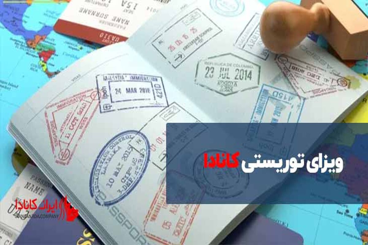 موسسه مهاجرتی