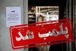 چرا تنها استخر سنقر قربانی نفوذ سیاسی شده است؟