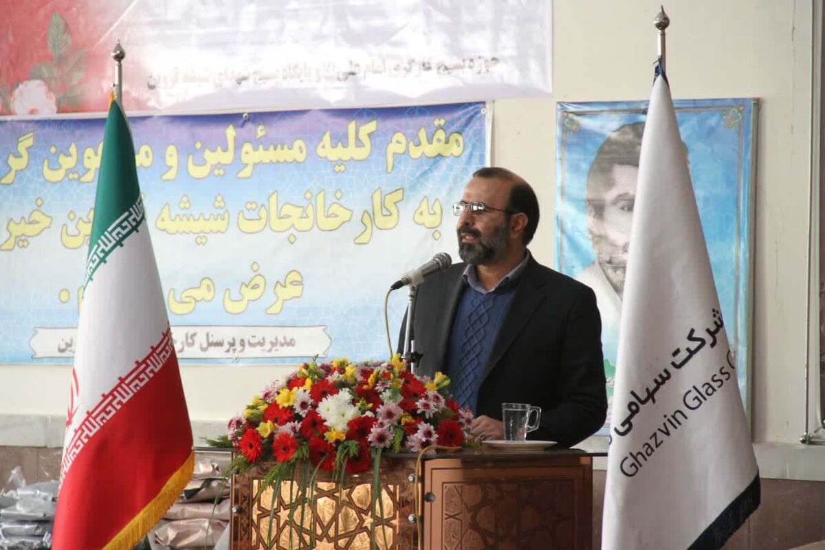 کاظمی فرماندار قزوین