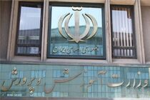 ابلاغ ضوابط جدید گزینش دانشجومعلمان