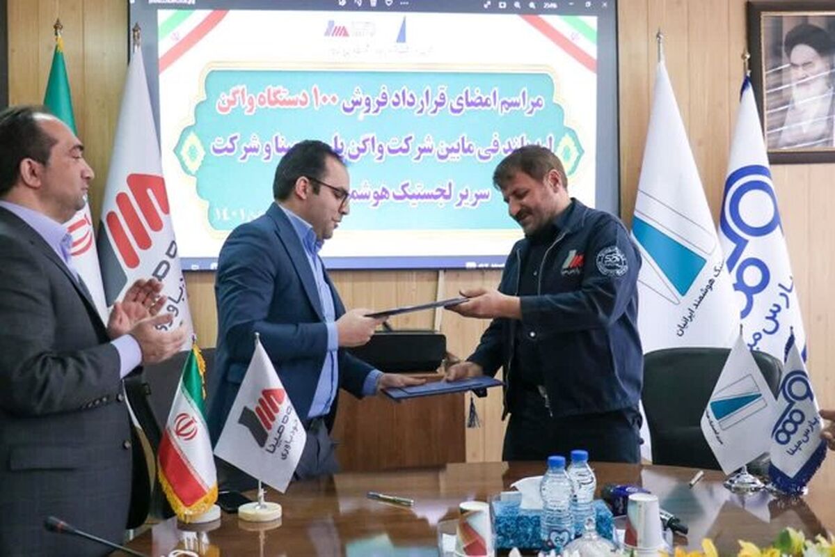 عکس خبر واگن