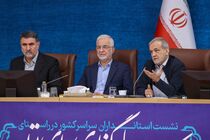 مجوزهای بی‌نام سرمایه‌گذاری در استان‌ها تدوین می‌شود
