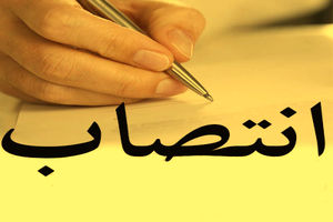 تغییر شهرداران مناطق 12 و 5 توسط شهردار تهران