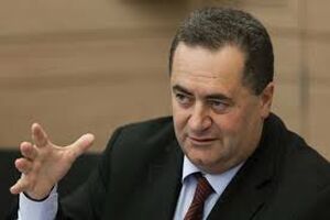 لفاظی‌های جدید وزیر اطلاعات رژیم صهیونیستی علیه ایران