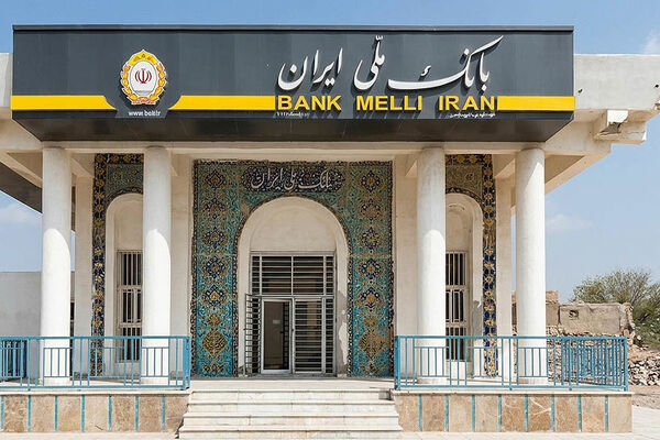فرایند اصلاح مغایرت‌های تراکنشی و به‌روزرسانی مانده حساب‌ها در حال انجام است