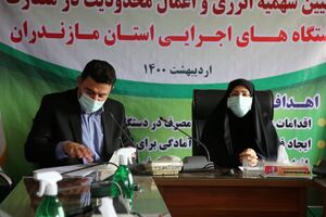 ضرورت دقت در مدیریت منابع آبی و انرژی برق