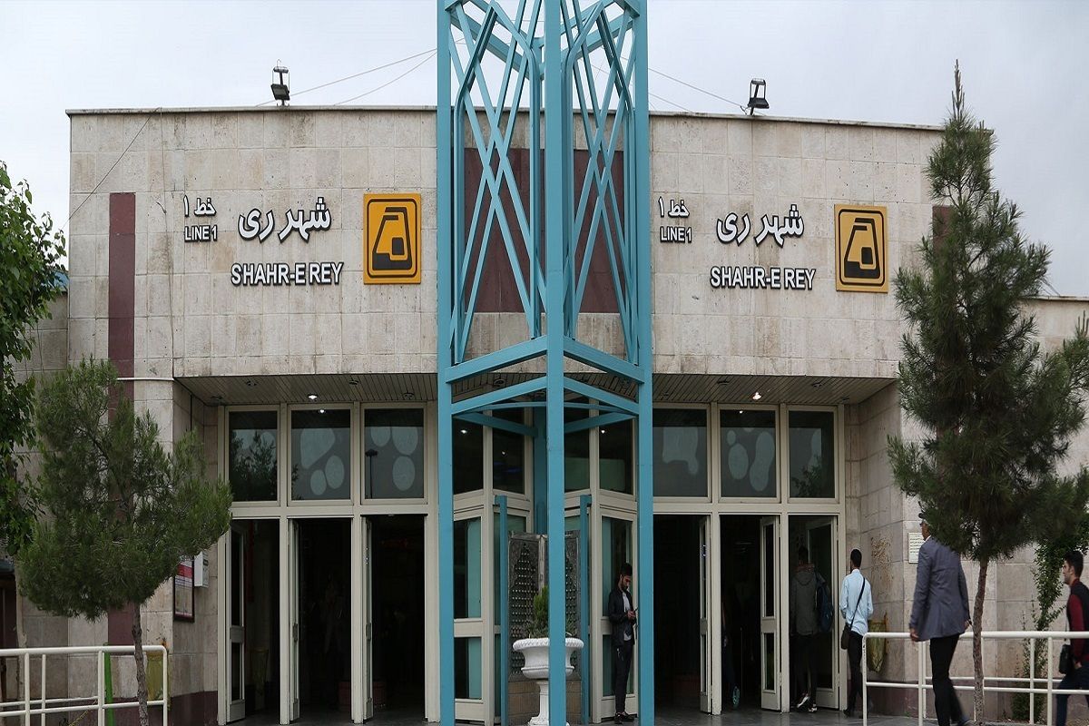 ایستگاه متروی حرم حضرت عبدالعظیم (ع)