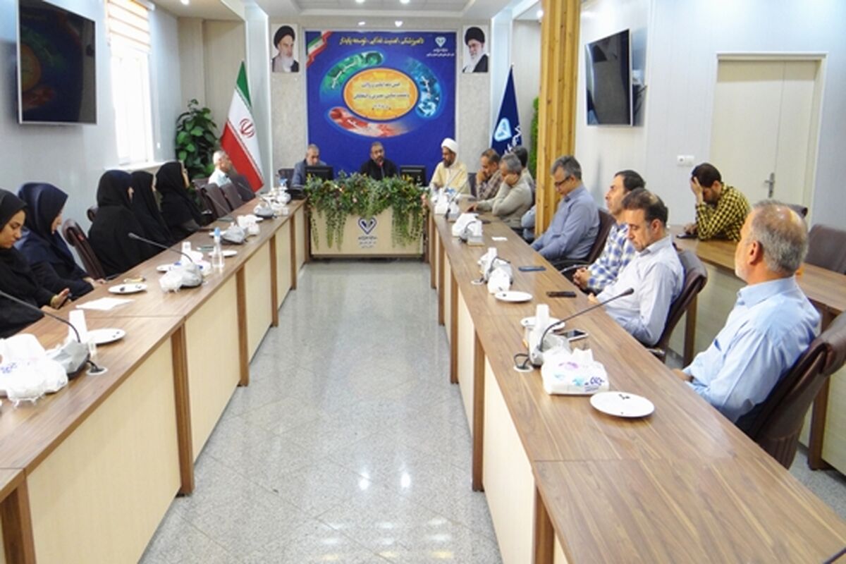 دامپزشکی مرکزی