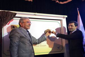 رونمایی از تمبر ملی  ژئوپارک جهانی قشم 