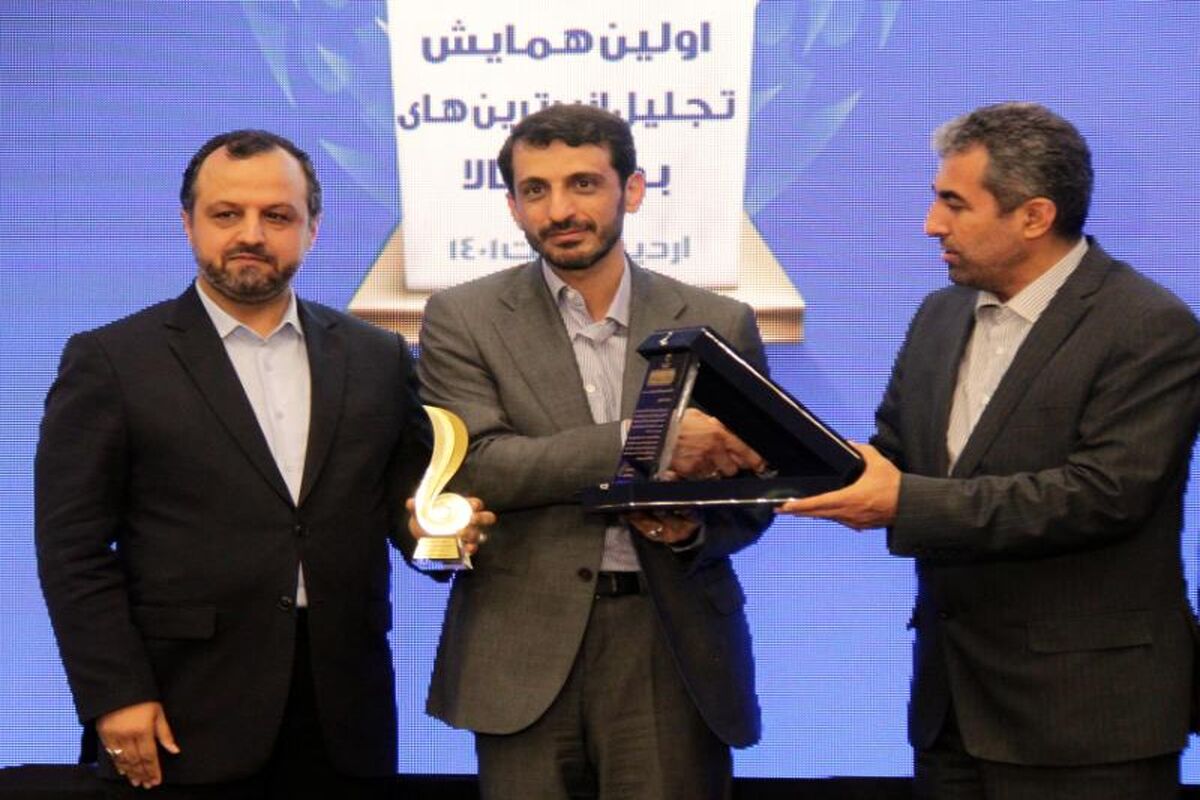 فولاد مبارکه اصفهان بورس
