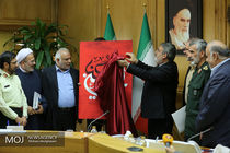 یازدهمین جلسه ستاد مرکزی اربعین حسینی(ع)