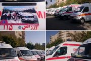 آماده باش پایگاههای اورژانس پیش بیمارستانی اصفهان در اربعین حسینی