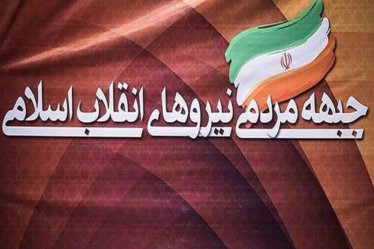 جمنا