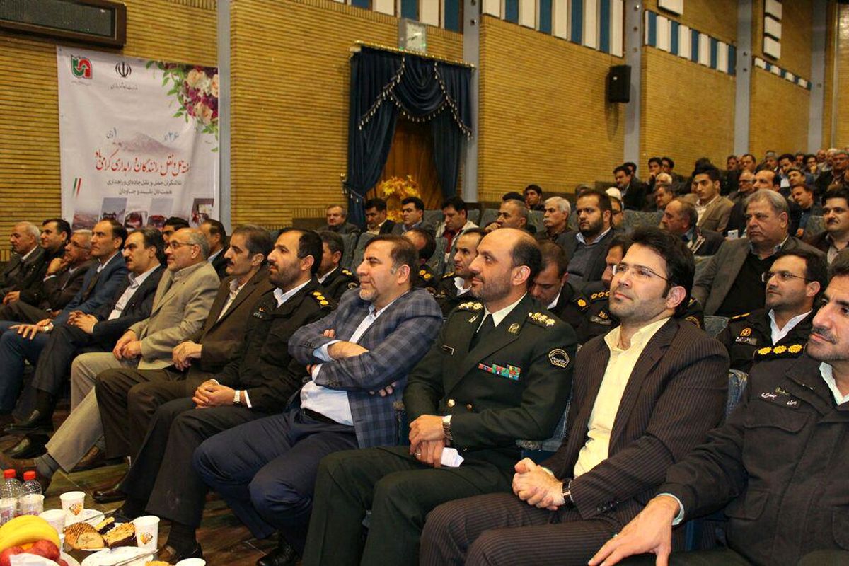 اصفهان- حمل و نقل جاده ای