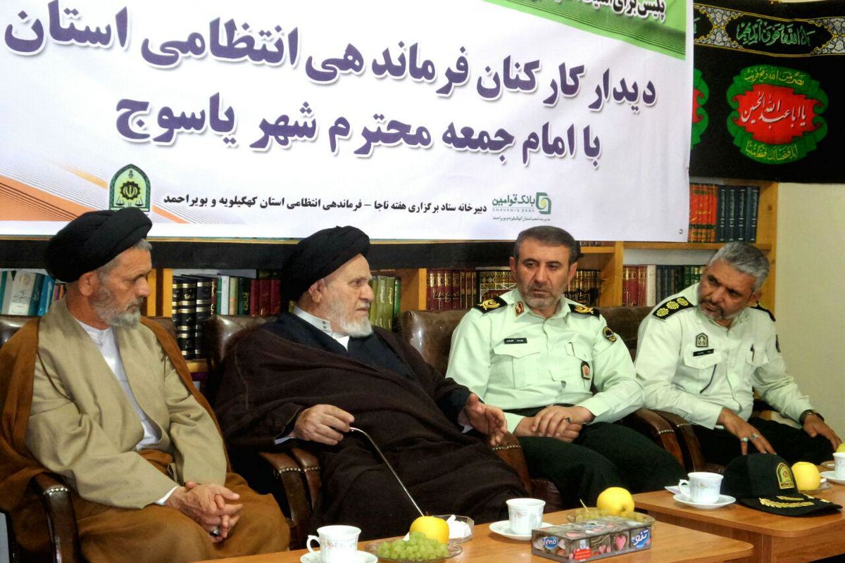 امام جمعه یاسوج