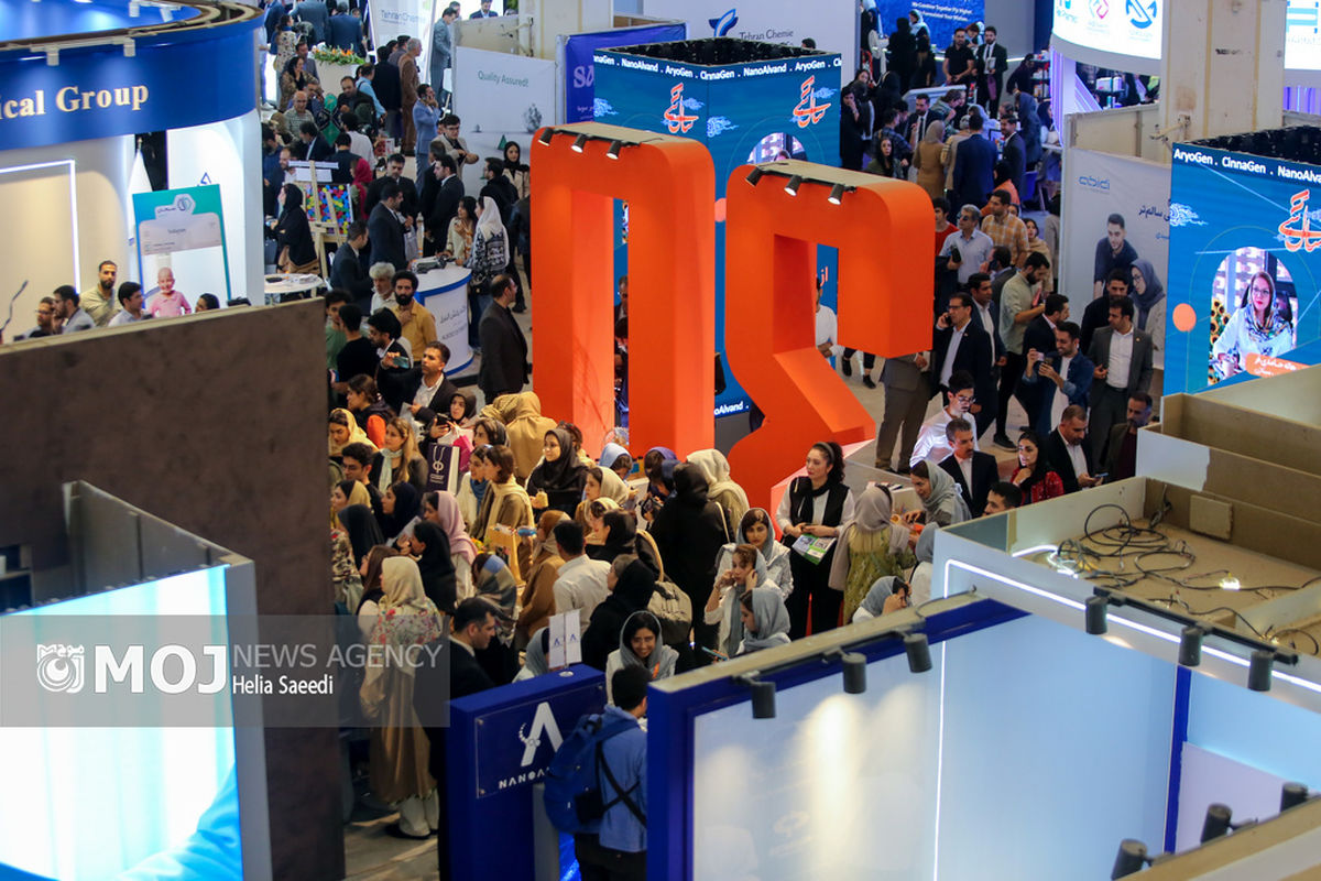 نمایشگاه بین المللی صنعت دارو و داروسازی (ایران فارما)