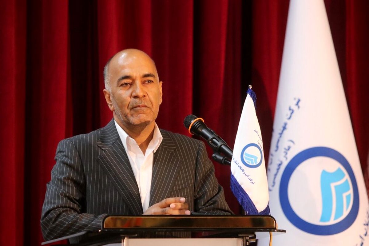 مدیرعامل آبفا هرمزگان 