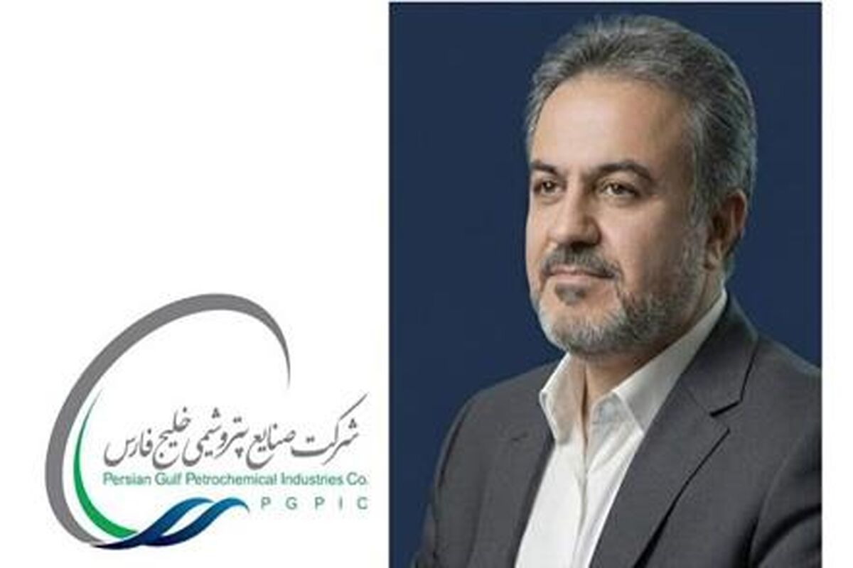 پتروشیمی خلیج فارس