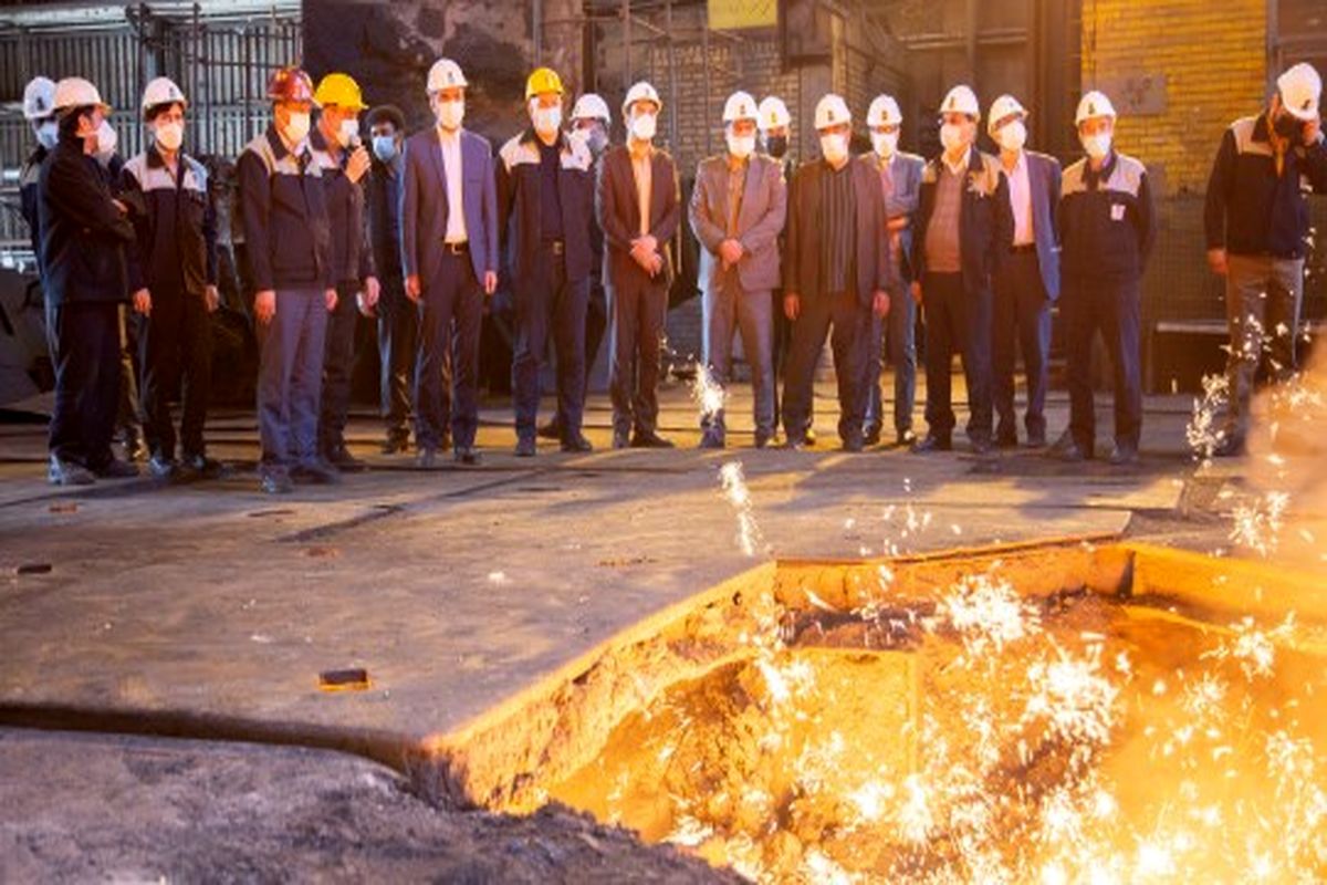 ذوب آهن اصفهان2
