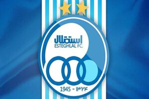 استقلال برای جابجایی زمان سوپرجام درخواست داد