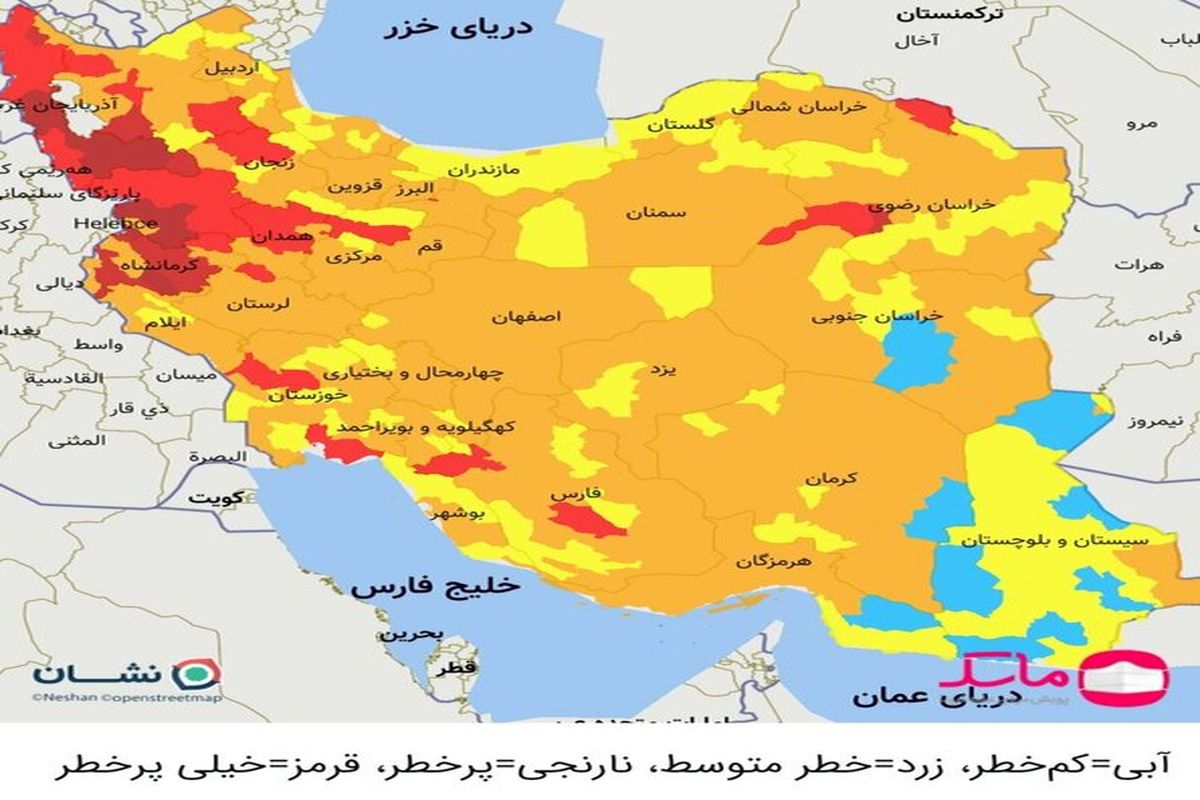 رنگ بندی کرونایی شهرها